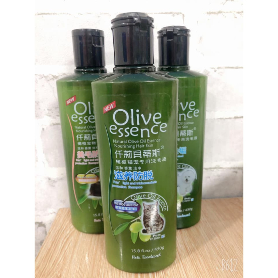 Organic Olive Antibacterial Essence Pet Shampoo